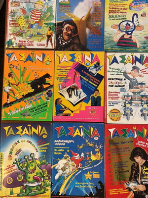 Ta Sainia magazines used, set of 9 issues 50-59