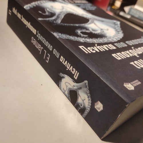 Fifty Shades Darker novel like new