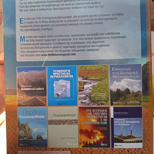 The Weather & Climate: Introduction to Meteorology & Climatology new