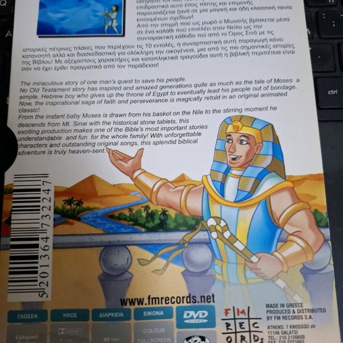 Classic fairy tales DVD The Ten Commandments used, dubbed