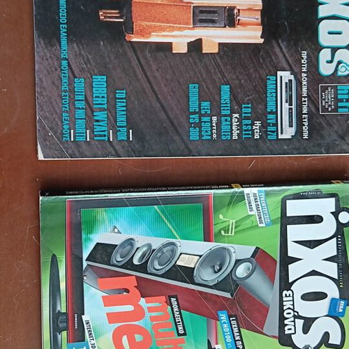Ihos magazines used, 2 issues, October 1986 and April 2008
