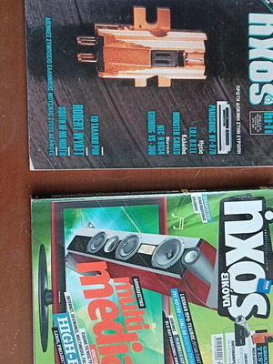 Ihos magazines used, 2 issues, October 1986 and April 2008
