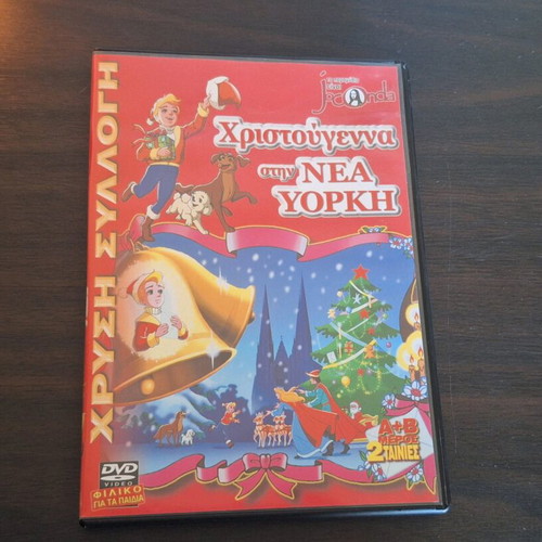 Christmas in New York DVD like new, dubbed