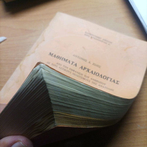 Book Archaeology Lessons used, University of Athens 1980