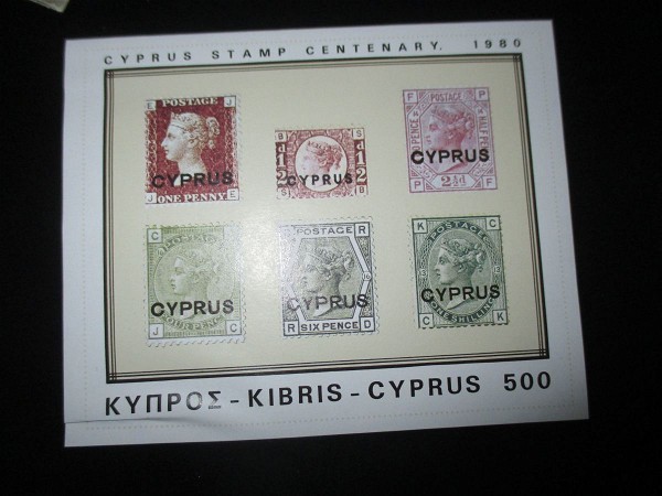  kipros grammatosimo minisheet 1980, asfragisto mni