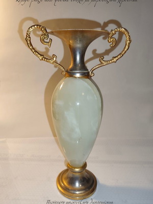 Vase of natural onyx with bronze handles, 25cm, elegant collectible