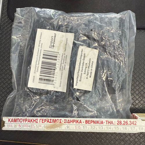 Heat Shrink Tubing Various Sizes Pack of 100, New