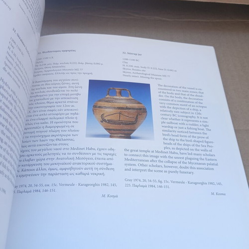 Eikones Kritikis Scholis by Nanō Chatzidaki used, arts book