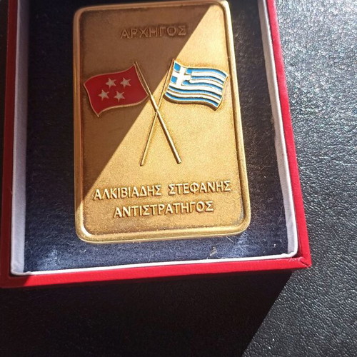 Αυθεντική πλακέτα Αρχηγού ΓΕΣ Αλκιβιάδης Στεφανής σαν καινούργιο