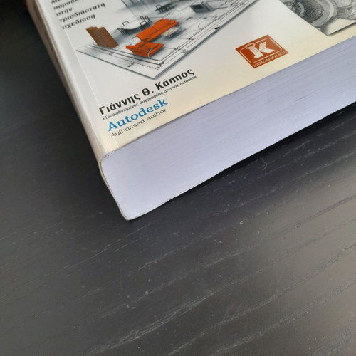Work with AutoCAD 2011 book with minor cover damage, includes CD