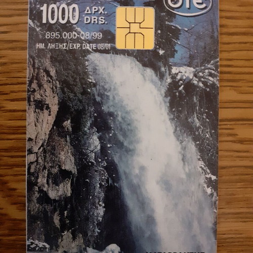 Phone card Cataract Edessa used, 1999