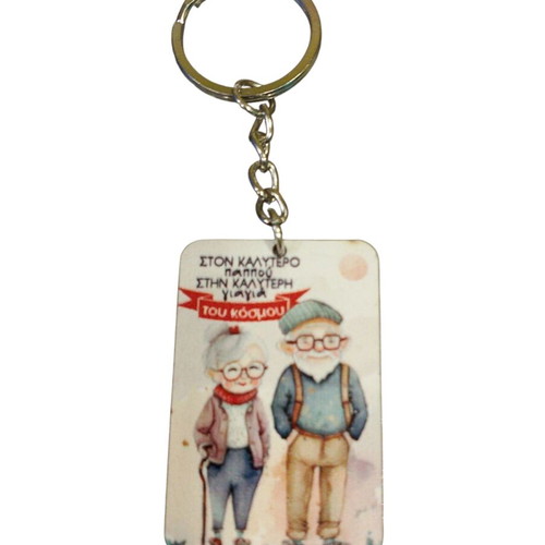 Grandpa and Grandma keychain new