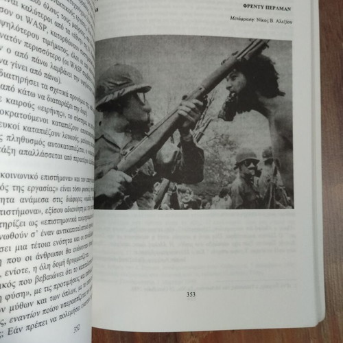 1968 The Year That Shook the World book used, history, politics