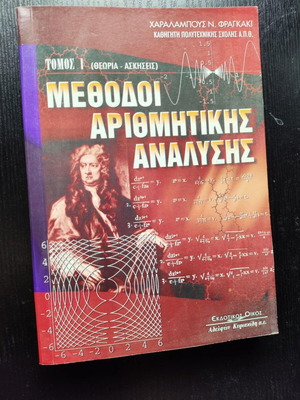 Methods of Numerical Analysis Volume I in excellent condition