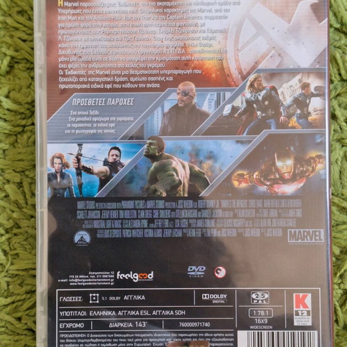 Marvel's Avengers DVD new, action with subtitles