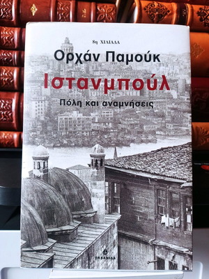 Istanbul Orhan Pamuk like new, city and memories