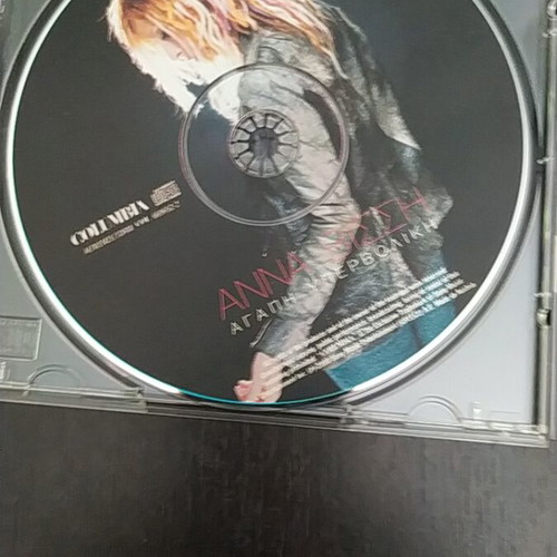 Anna Vissi Agapi Ypervoliki CD like new