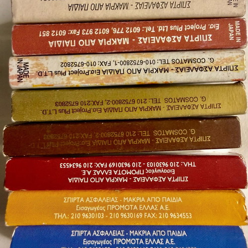Flocafe Matchboxes Vintage Set of 8 Collectible