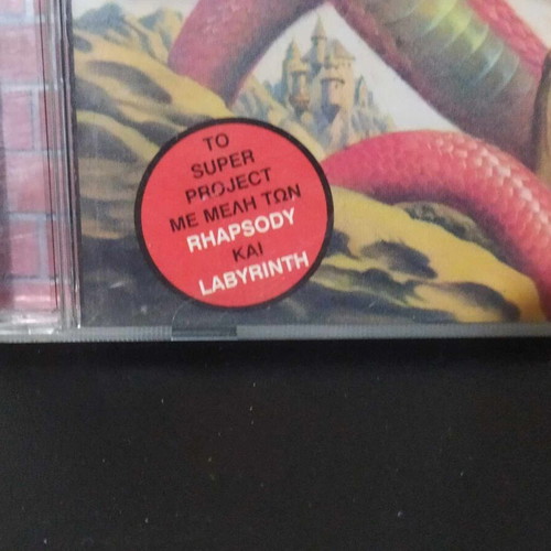 Symmetry Official Demo Series CD like new, Metal Invader
