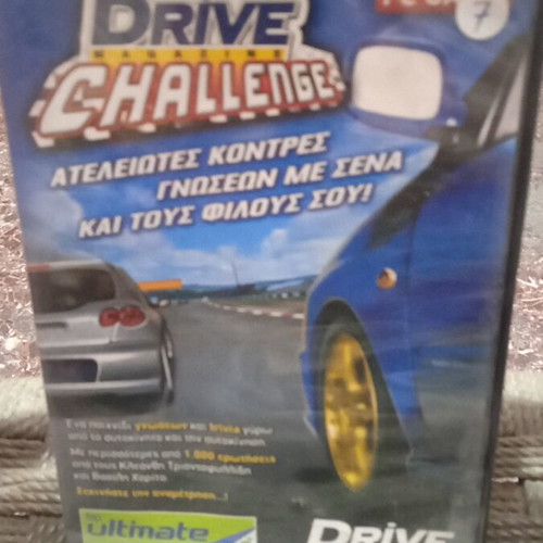 Drive Challenge car knowledge game PC used