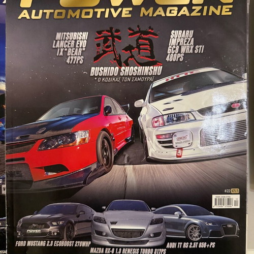 Power automotive magazine 11 issues like new 2015-2019