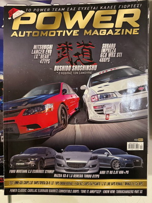Power automotive magazine 11 issues like new 2015-2019