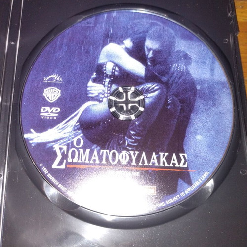 The Bodyguard DVD like new with subtitles