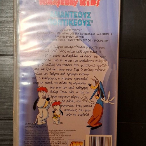 Tom & Jerry Kids AmadeMouse VHS like new, dubbed