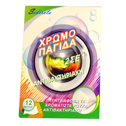Sidirela Antibacterial Color Catcher 2 in 1 12 Sheets New