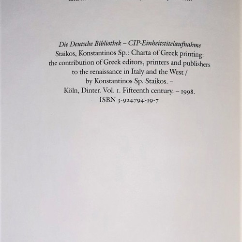 Charta of Greek Printing like new, Vol. I, Fifteenth Century