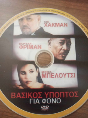 Basic Instinct DVD used