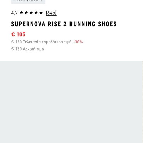 Adidas Supernova Rise 2 M running shoes, grey two metallic silver