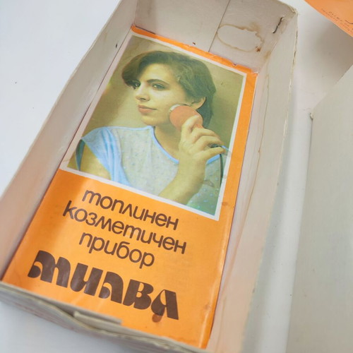 Vintage 1980s Bulgarian Milva Thermal Massage Device new in box