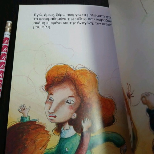 Thelo Na Sas Po Tin Alitheia children's book new