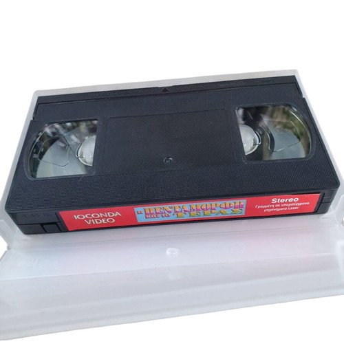 Beauty and the Beast VHS JOCONDA videocassette like new, dubbed
