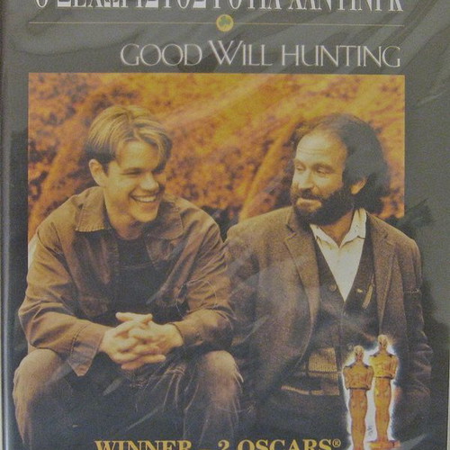 Good Will Hunting DVD new with subtitles