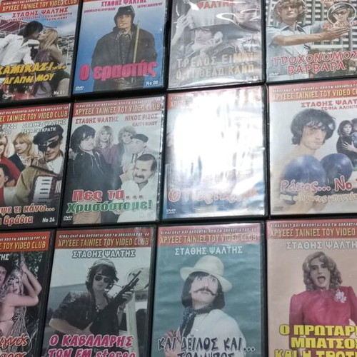 DVD συλλογή 15 ταινιών Σ. Ψάλτη σαν καινούργιο, κωμωδία μεταγλωττισμένο