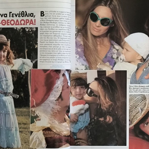 OK! Magazine Issue 37 Used Featuring Elli Kokkinou