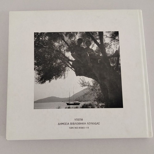 Photo album book "ETI FOTOS" used, Public Library of Lefkada 2006