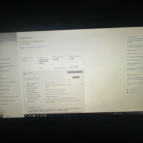Mac PC new