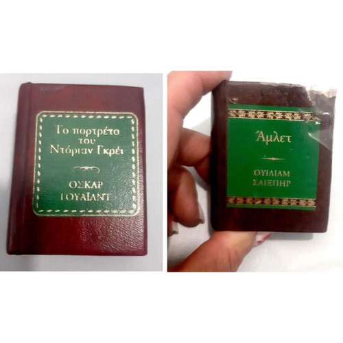Miniature books used, "The Picture of Dorian Gray" & "Hamlet"