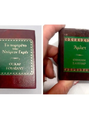 Miniature books used, "The Picture of Dorian Gray" & "Hamlet"
