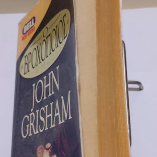 The Rainmaker by John Grisham used, Greek edition