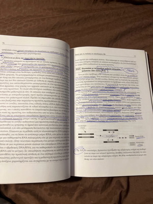 Biotechnology like new