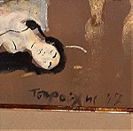  πίνακας του Γιάννη Τσαρούχη πωλείται για 30,000χιλιάδες ευρώ