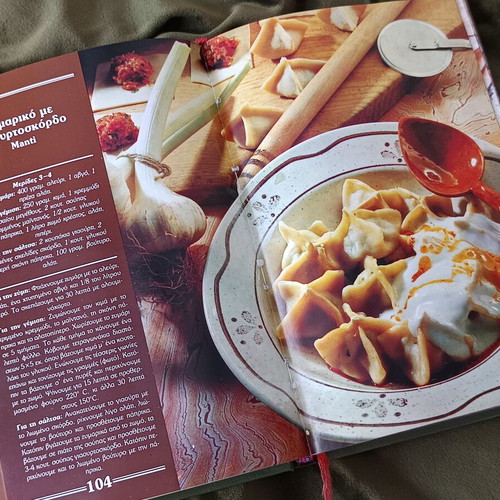Set of two cookbooks Anatolitiki Kouzina and The Palatian Cuisine of the City like new