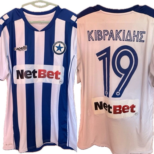 Kivrakidis Atromitos Jersey 2021-22 like new, authentic