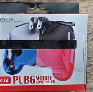 Pubg mobile controller