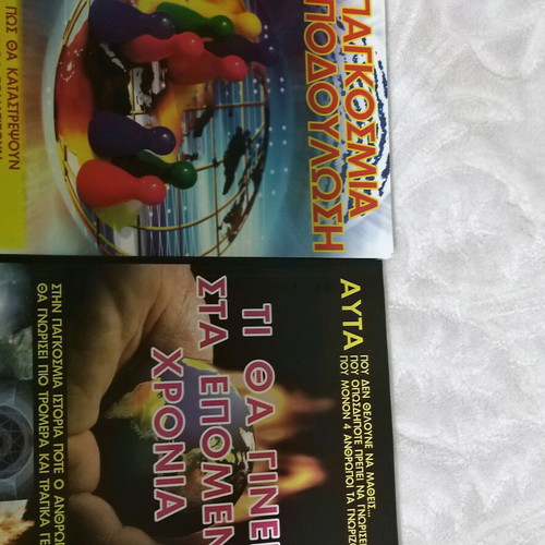 Books like new, pack of two