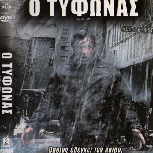 Superstorm O Typhonas DVD, drama sci-fi thriller